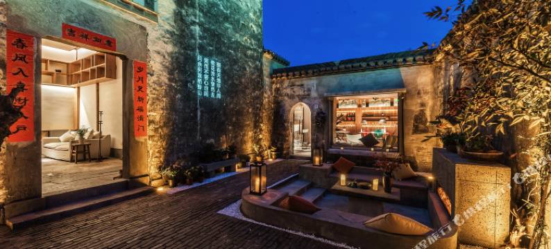 西递归墟里·茶·民宿图片