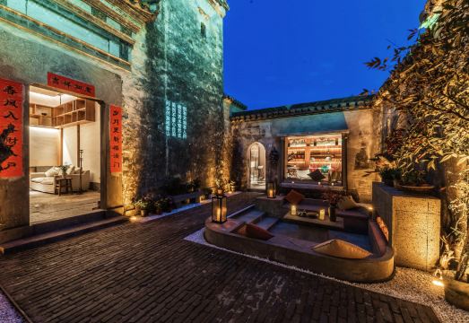 Xidi guiXuli Tea Guesthouse Hotel Overview