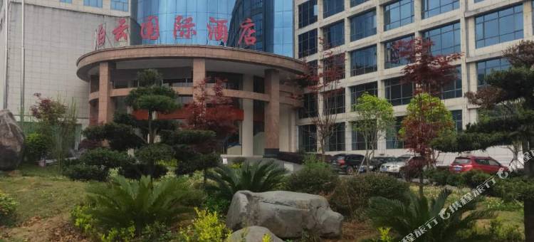 城步白云国际酒店图片