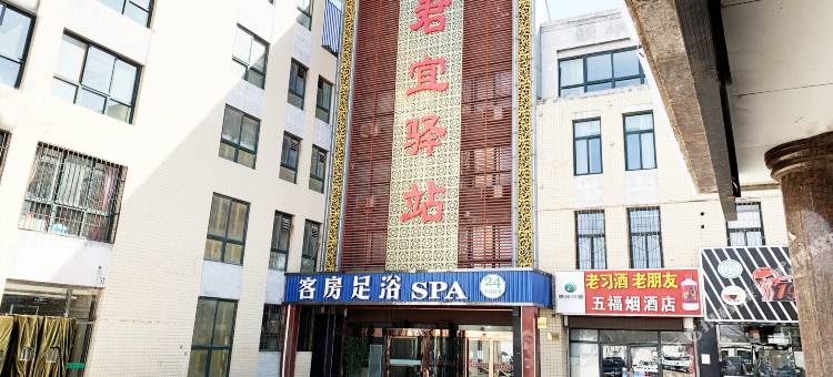 轻住酒店·君宜驿站(银川同心路怀远夜市店)图片