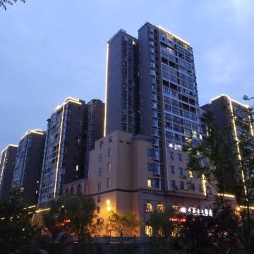 井研同喜来大酒店图片