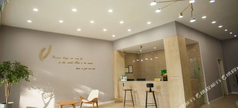 吉首市微家酒店图片