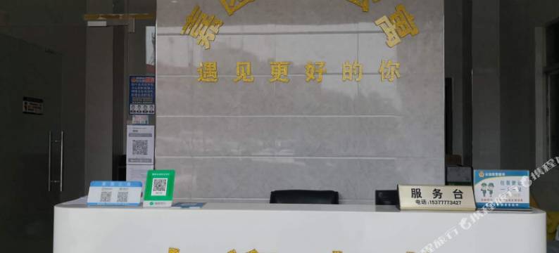 广州嘉园国际公寓(嘉禾望岗地铁站店)图片