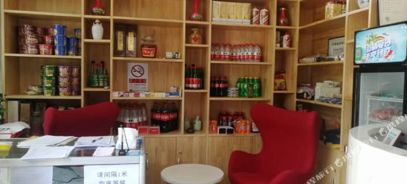 迷你酒店(北京广渠门店)图片