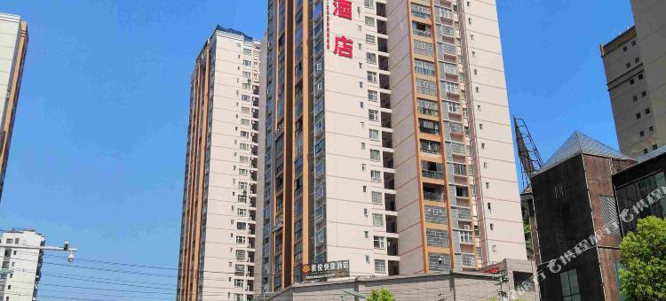 派酒店(正安客运站店)图片