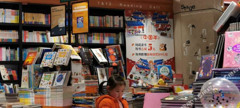 旅伴酒店(重庆协信城店)图片