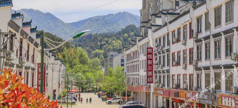 天堂寨凯悦假日酒店图片