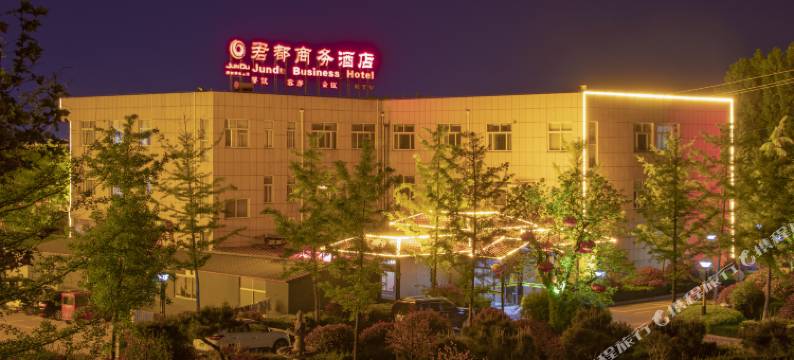 费县君都商务酒店图片