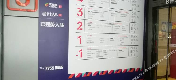 长沙橘之洲-梵公寓图片