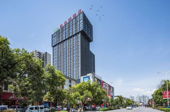 维也纳酒店(汉中高铁站兴汉胜境店)