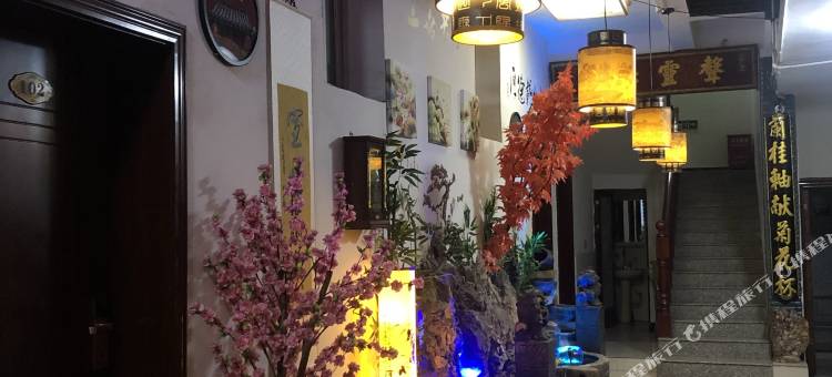 保山戴宏酒店(保山客运站永昌路店)图片