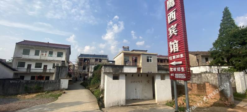 鹰潭鹰西宾馆图片