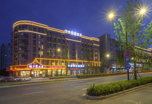 Xifei Yibo Hotel (Hangzhou Lin'an Square Metro Station) Hotel Overview