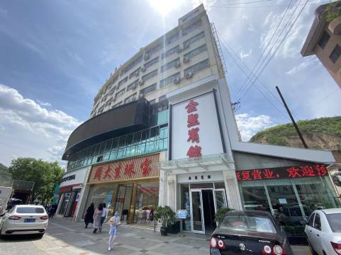 延安金圣宾馆(宝塔山店)