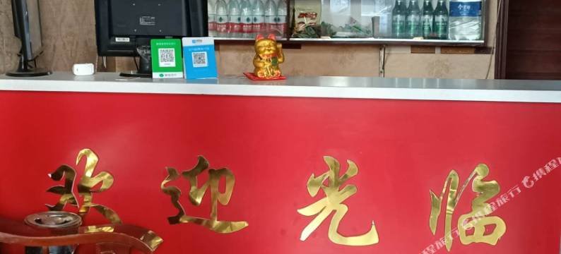 原平利业宾馆图片