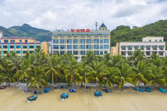 台山下川岛信海酒店