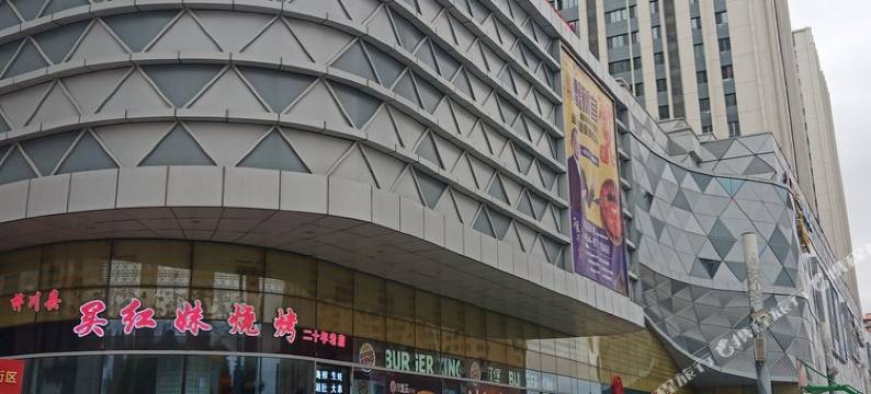 佳木斯沃途云公寓图片