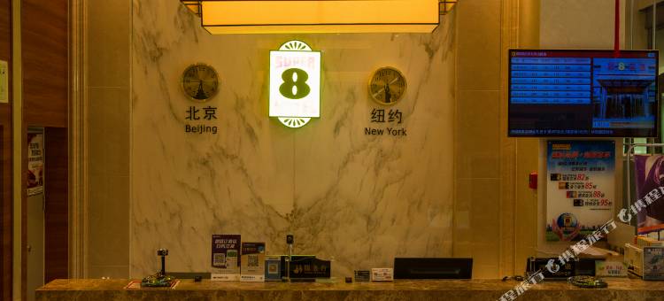 库车速8酒店(火车站东湖公园店)图片