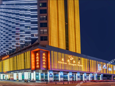 澳门万龙酒店(million dragon hotel macau)