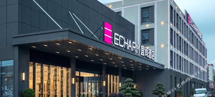 宜尚酒店(长沙高铁南站国际会展中心店)图片