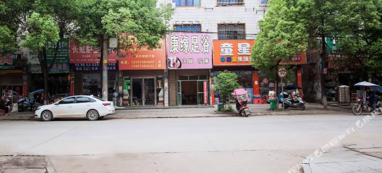 富厚雅居酒店(双峰城南店)图片