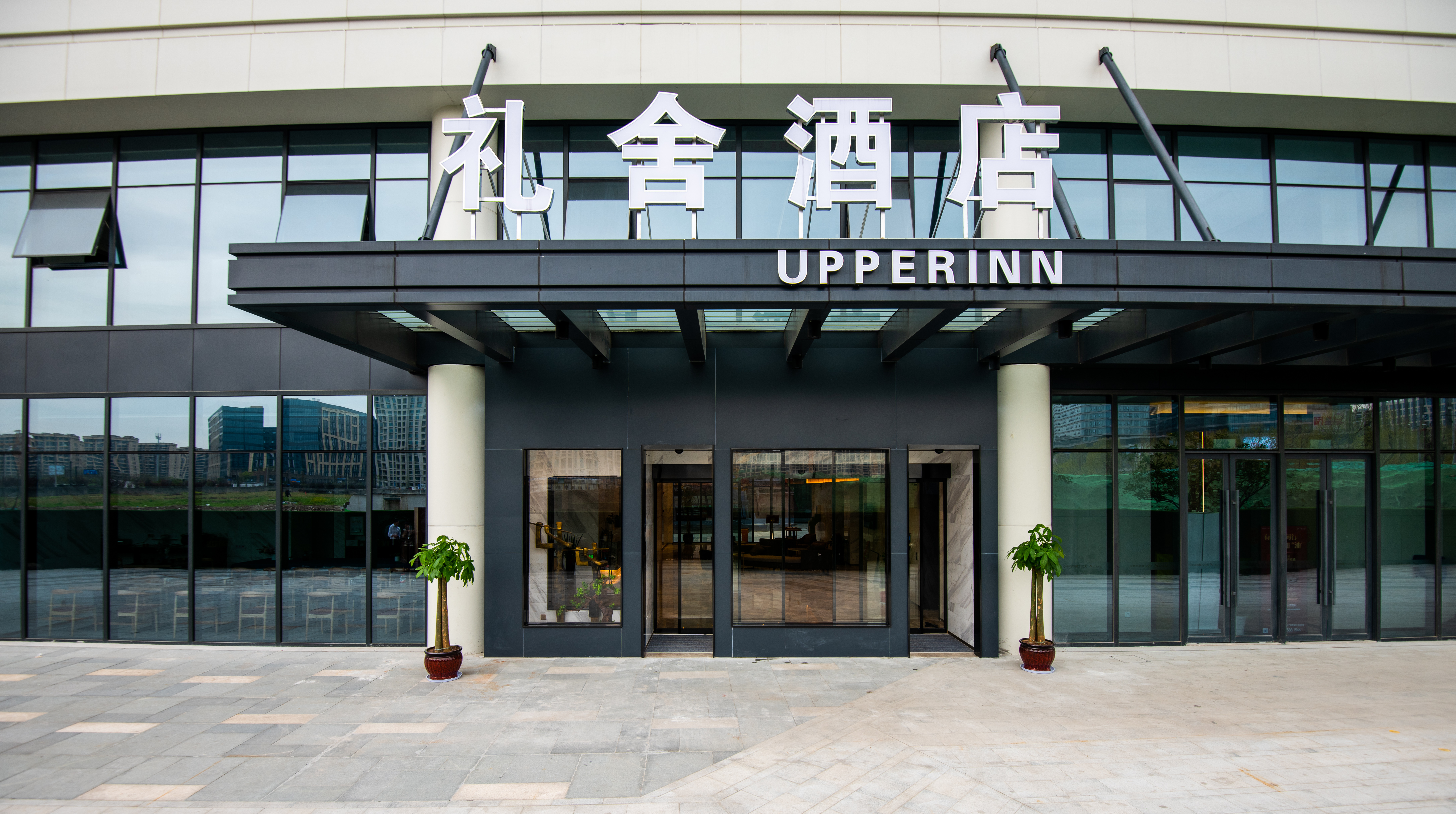 Hangzhou Lishe Hotel (Hangzhou East Railway Station)Over view