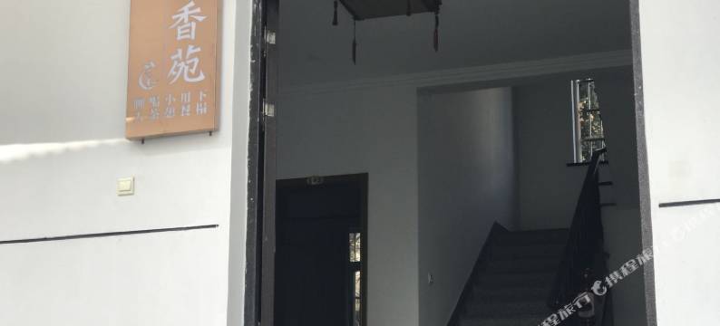 苏州西山茶香苑民宿图片