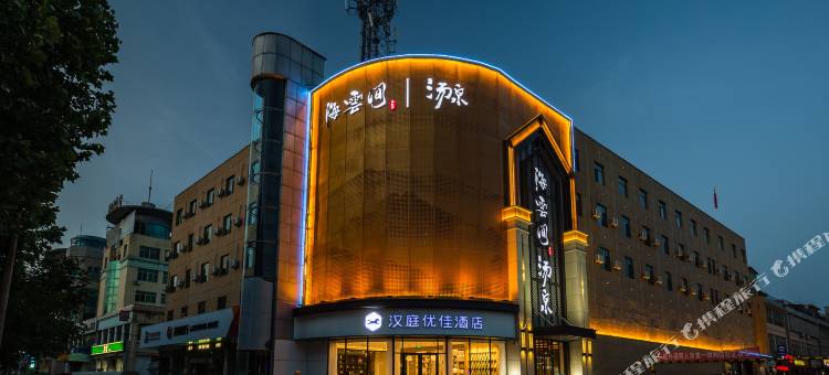 汉庭优佳酒店(济南莱芜长勺北路店)图片