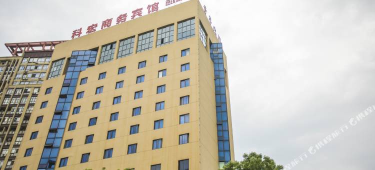 常山科宏商务宾馆图片
