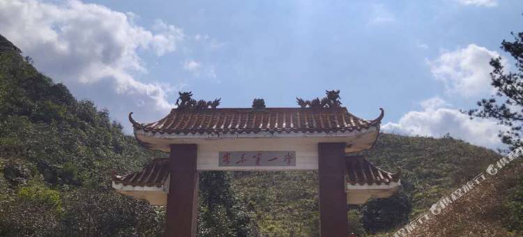 丰顺铜鼓峰宾馆图片