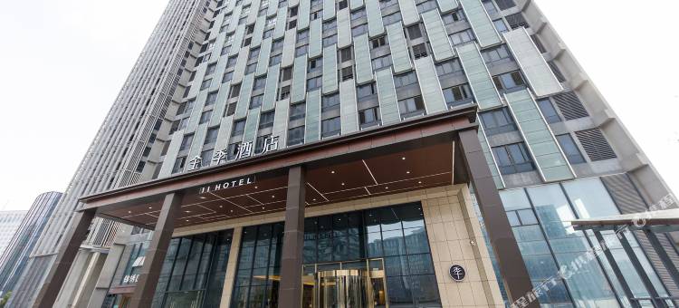 全季酒店(泰州医药城会展中心店)图片