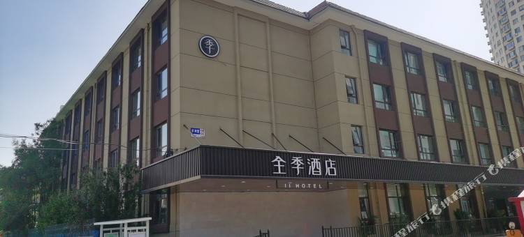 全季酒店(天津大学鞍山西道店)图片