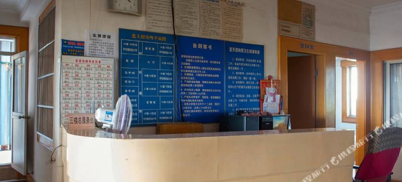 南通蓝天招待所图片