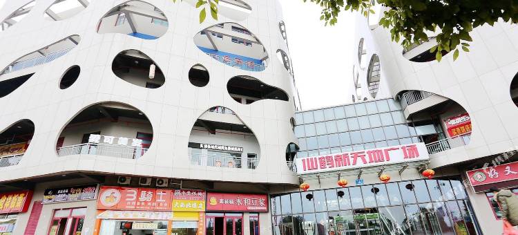 哈啰轻酒店(南京紫东国际创意园仙鹤门地铁站店)图片