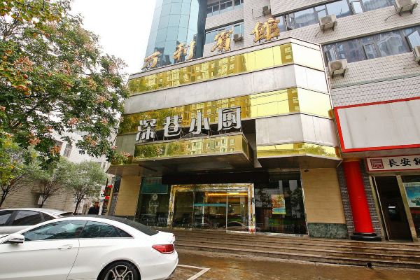 宝鸡万利宾馆预订价格,联系电话位置地址【携程酒店】