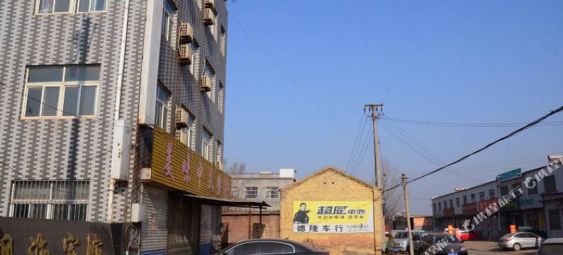 东阿明海宾馆图片