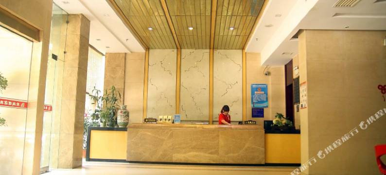 吉首君庭酒店图片