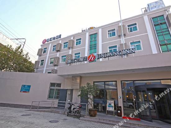 錦江之星品尚(上海魯迅公園店)