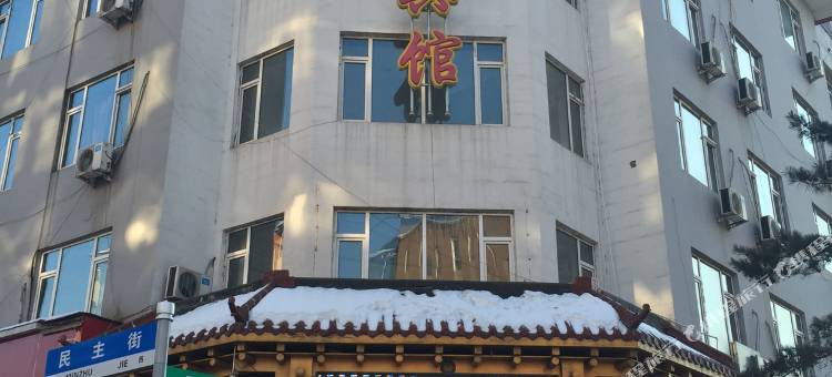 临江贵宾楼阳光99宾馆图片
