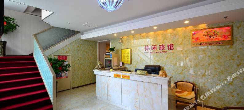 哈尔滨上游休闲旅馆图片