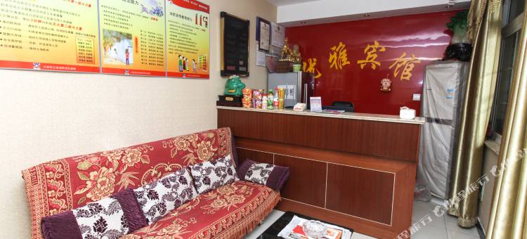 六安优雅宾馆图片