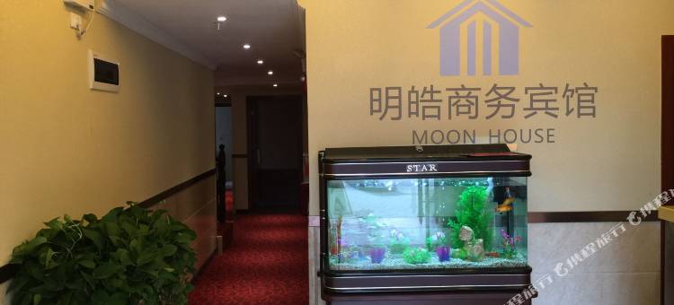 重庆明皓商务宾馆图片