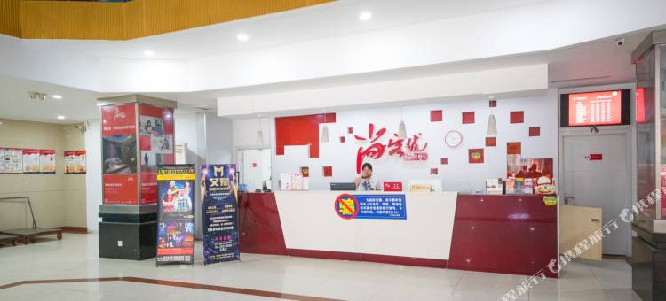 尚客优酒店(江阴申新路店)图片