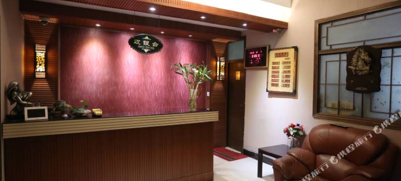 西安京都客栈图片