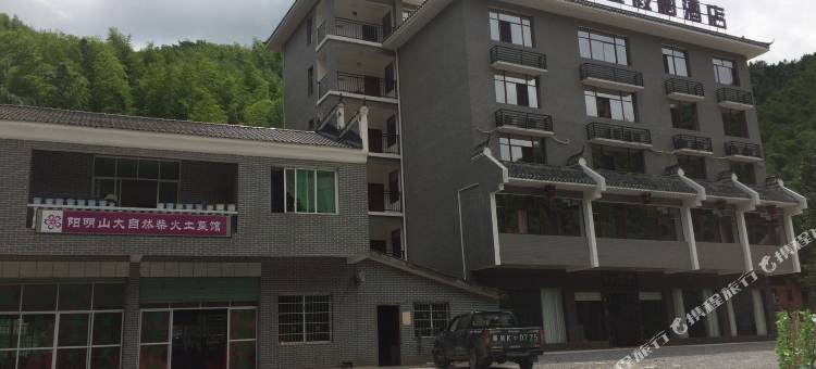 阳明山大自然度假村酒店图片