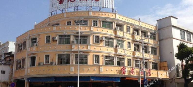 佛山宝龙宾馆图片