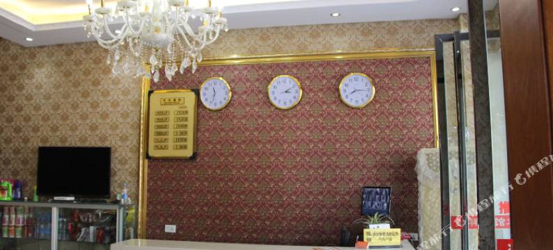 梁平豪祥宾馆图片