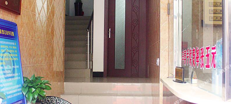 沈阳罗曼蒂克旅馆图片