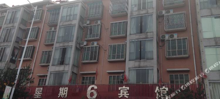 郴州星期6宾馆图片