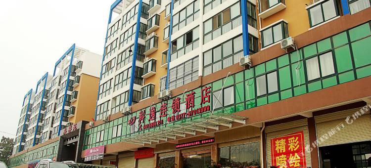 科逸电竞酒店(南阳市火车站北京路店)图片